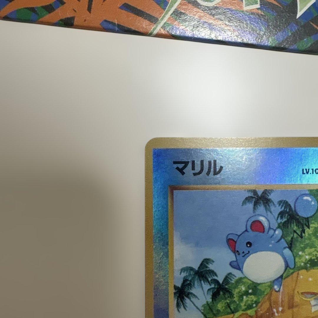 サザンアイランド　海　旧裏ポケモンカード　ポストカード付