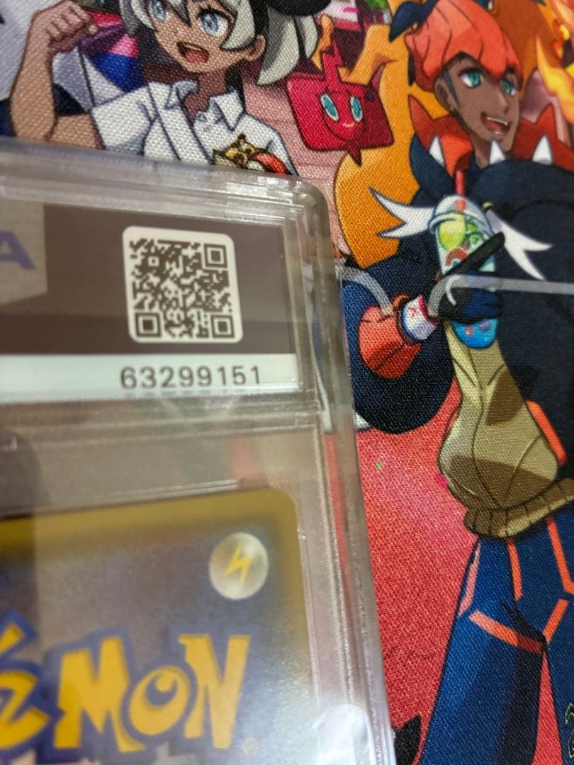 メガトウキョーのピカチュウ　PSA7 ポケモンカード