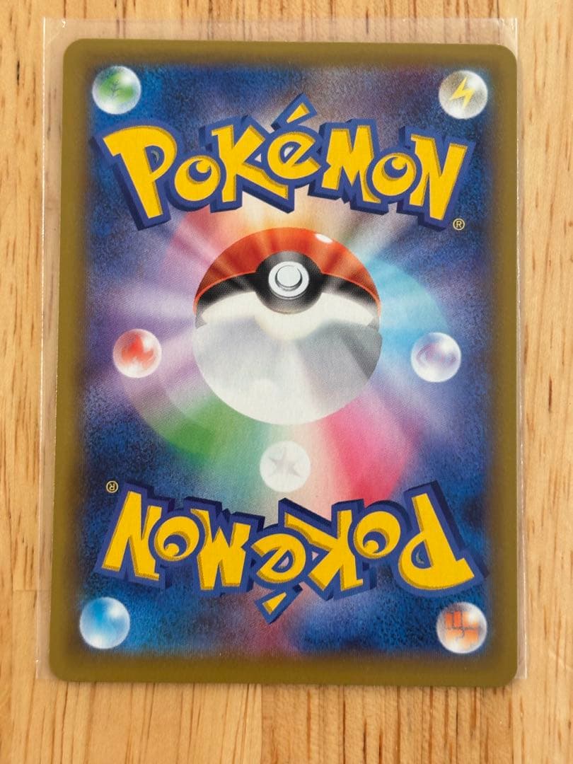 MレックウザEX 25th メガレックウザ　プロモ