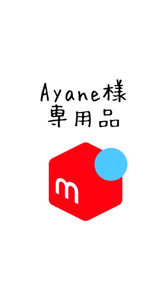 リピート　Ayane様2500ハート、シルキーシャイニー