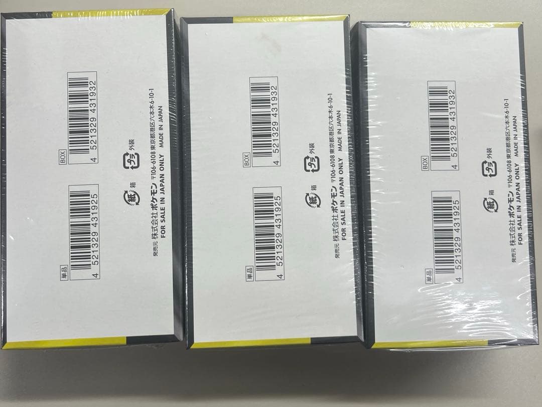 ポケカ MEGA ハイクラスパック ドリームEX 3box シュリンク付き