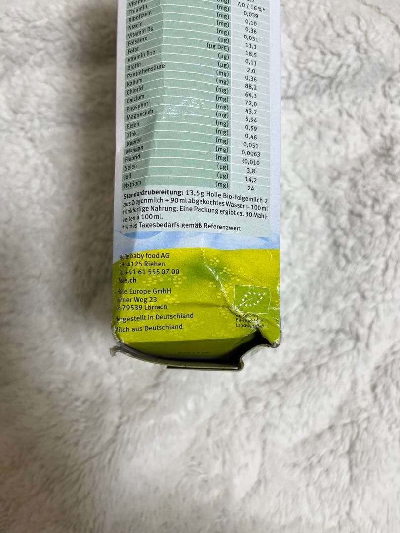 【箱潰れ箱破れあり】ホレ（粉ミルクヤギ　Holle ステップ2）3箱