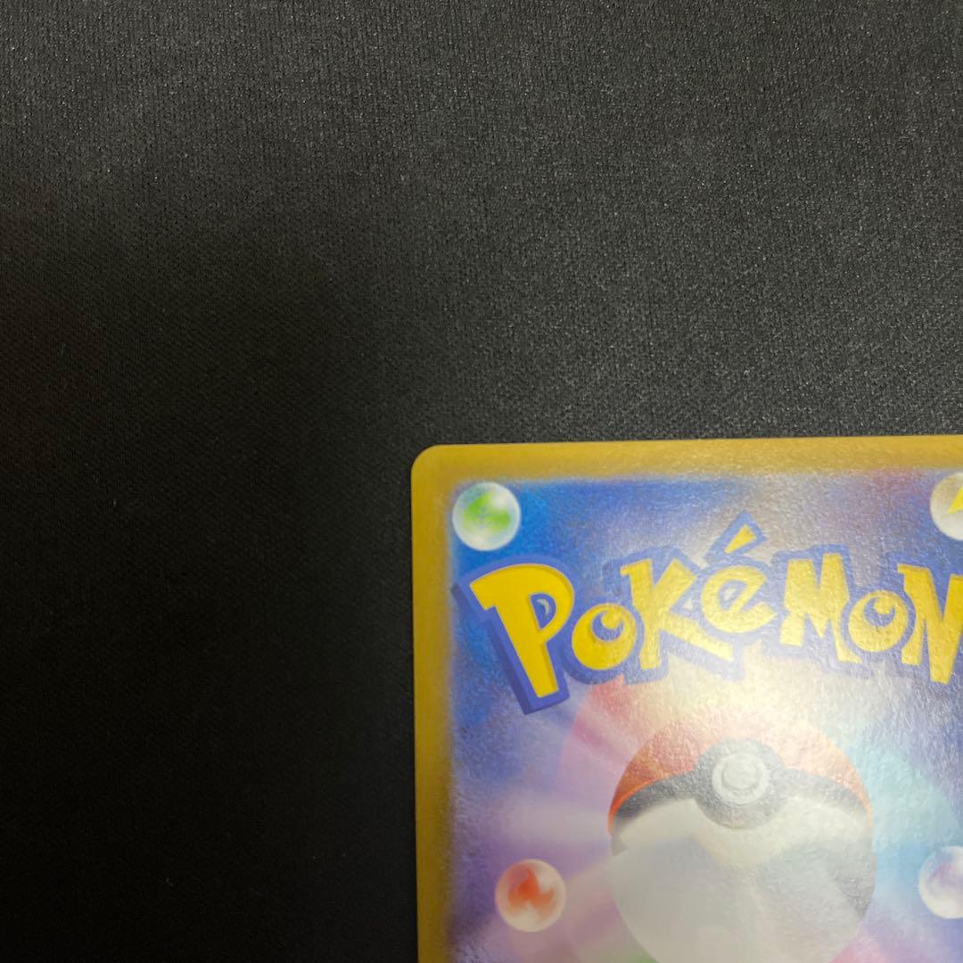 【初期傷あり】ロケット団のミュウツーEX CLプロモ