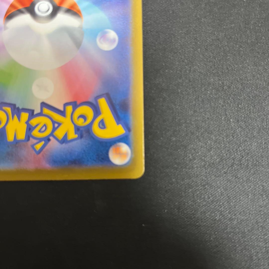 【初期傷あり】ロケット団のミュウツーEX CLプロモ