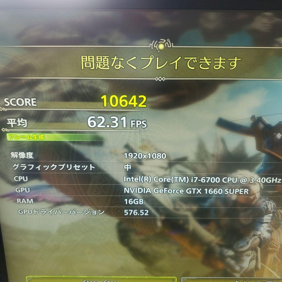 【FPSゲーム快適】ゲーミングPC/Core i7-6700/GTX1660S