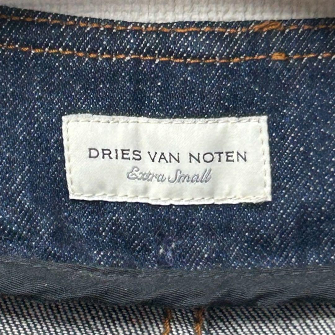 希少 DRIES VAN NOTEN デニムコート フリル XSサイズ