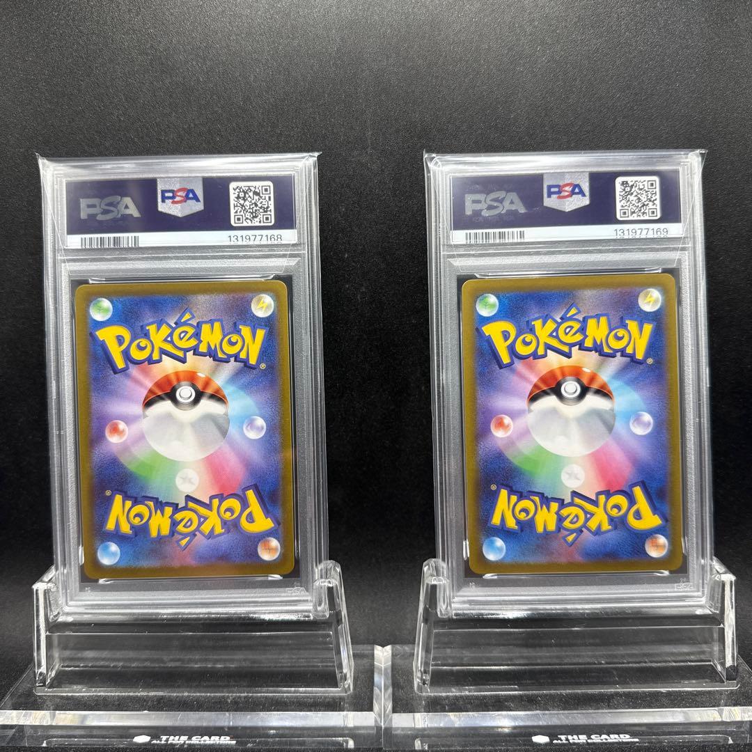 ミュウツー VSTAR リザードンVSTAR SAR PSA10 2連番