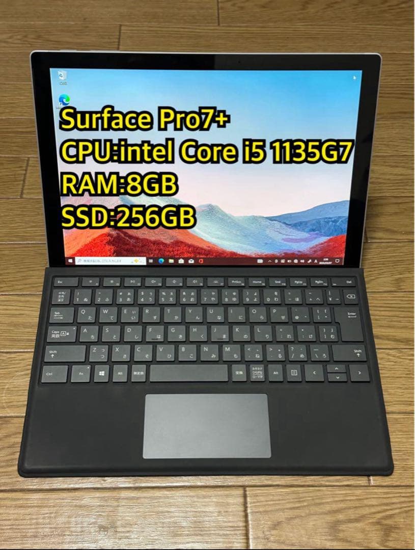 Surface Pro7+ Plus 256GB Core i5 11世代
