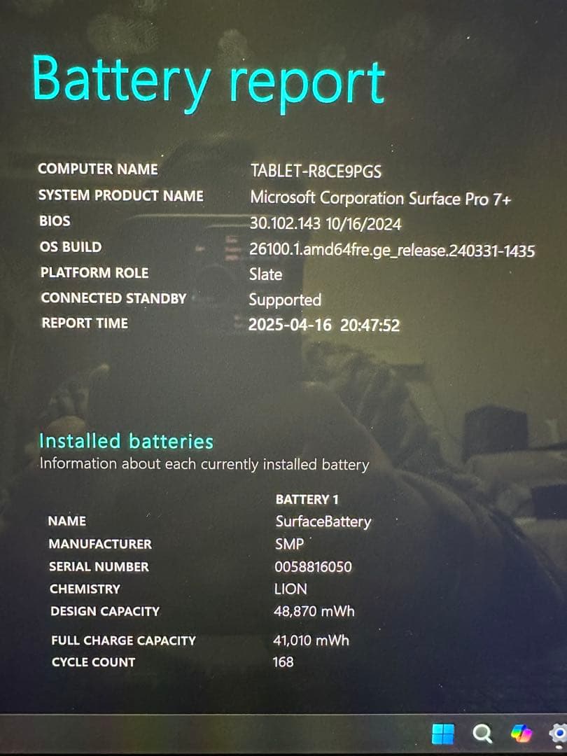 Surface Pro7+ Plus 256GB Core i5 11世代