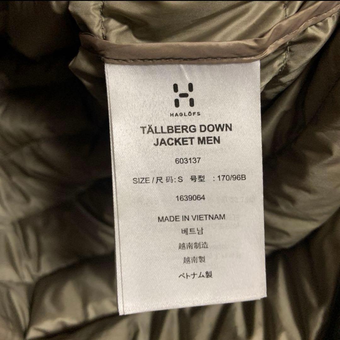 ジャケット・アウター HAGLOFS TALLBERG DOWN JACKET MEN
