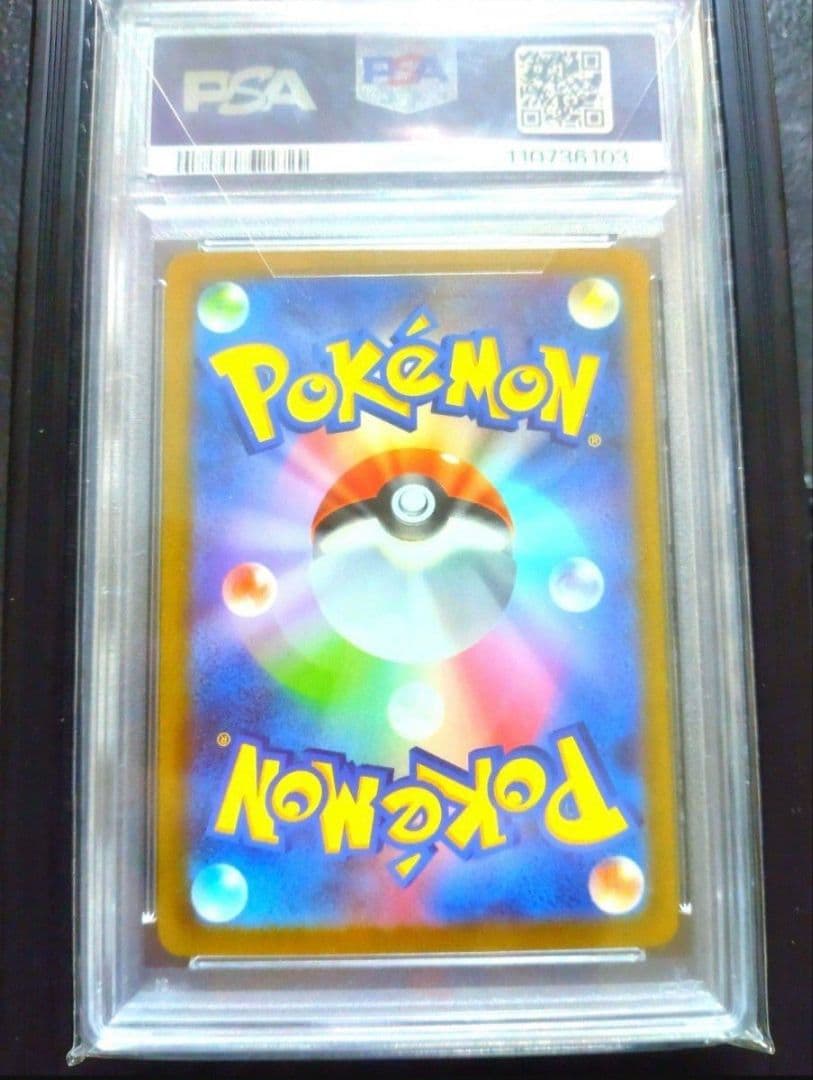 PSA10 イーブイ マスターボールミラー 151BOX ポケモンカードゲーム