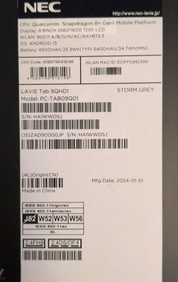 ペン付き LAVIE Tab T9 PC-TAB09Q01 12GB 256GB