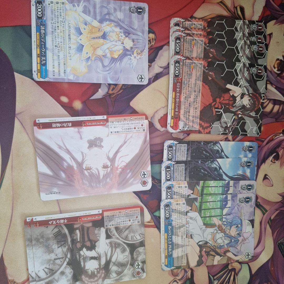 デアラ8電源デッキ