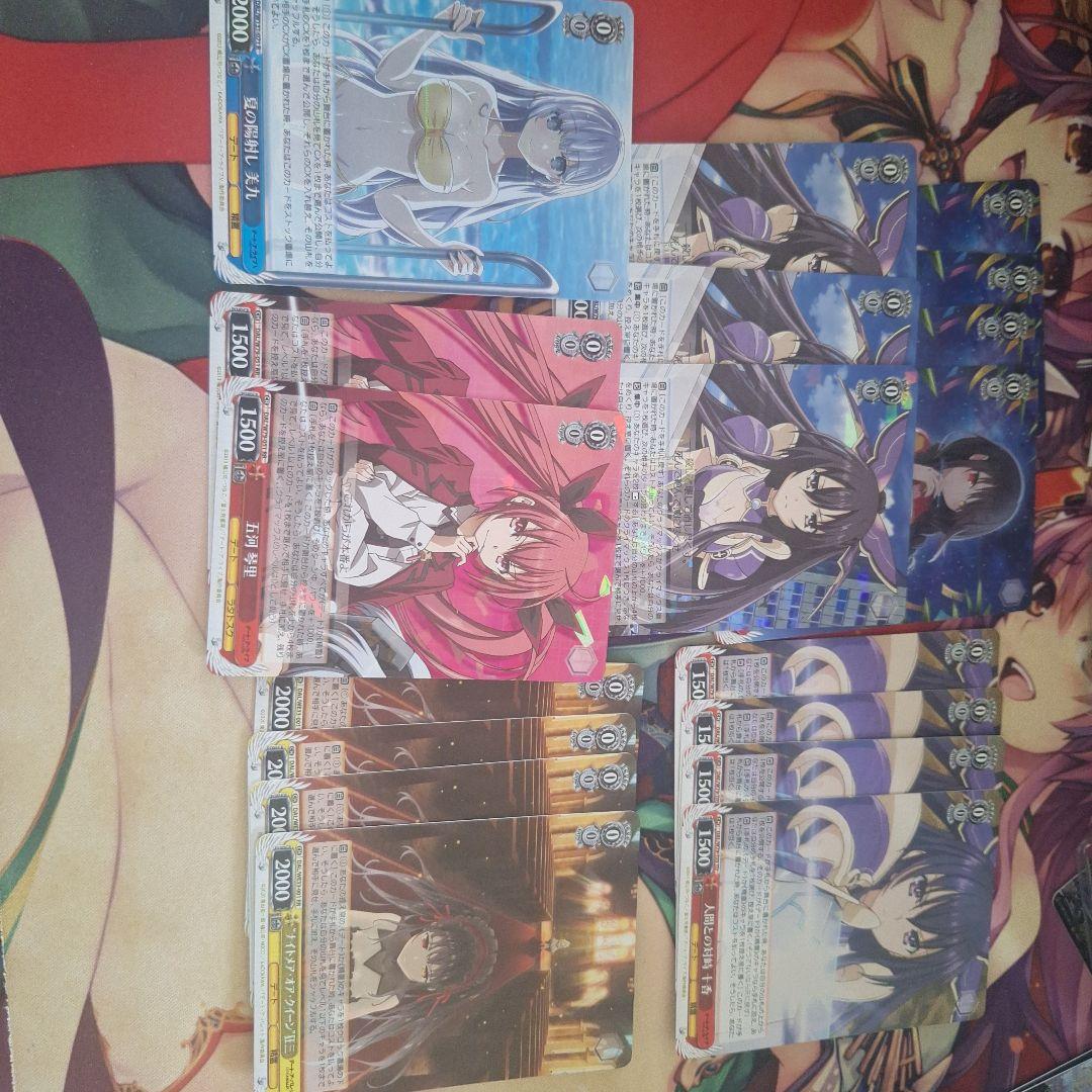 デアラ8電源デッキ