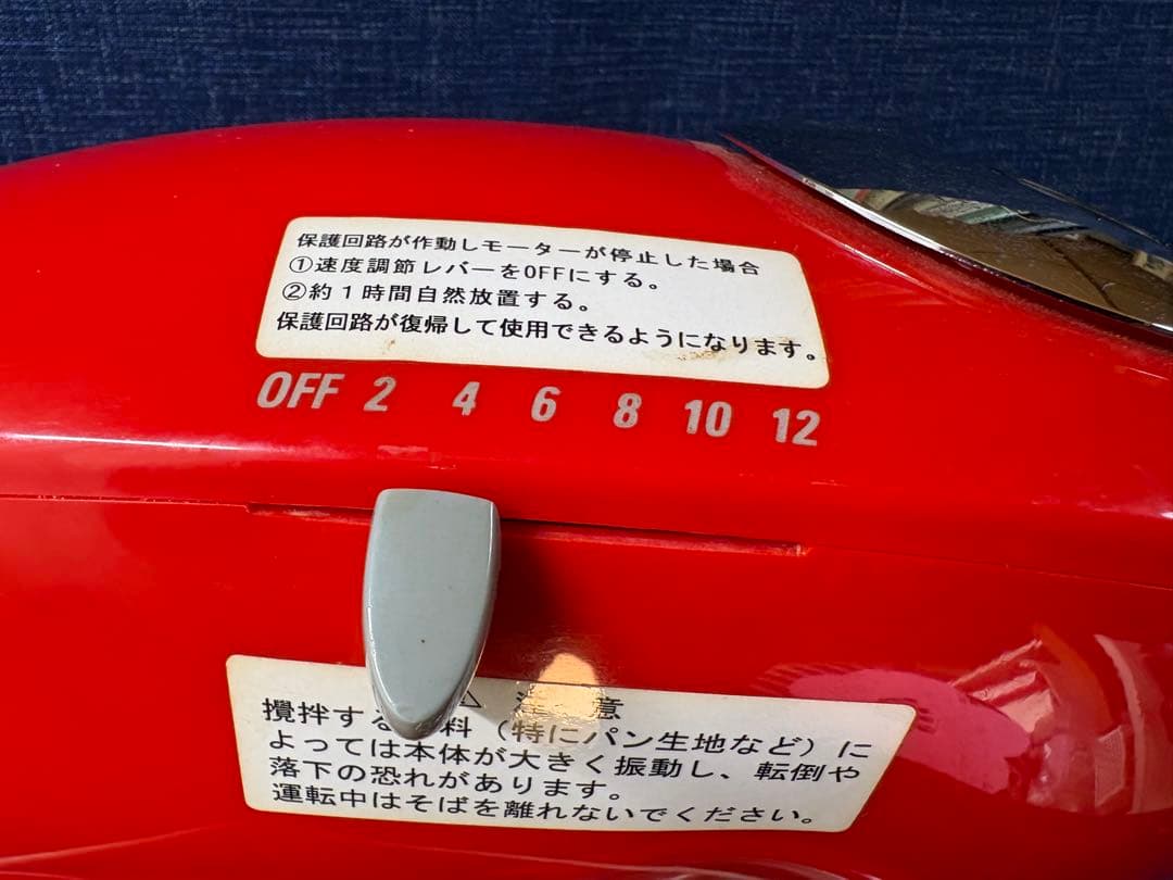 2組セット　メランジュール・ロボ（ヴィヴィアンレッド）　愉しく焼いてね　（笑笑）