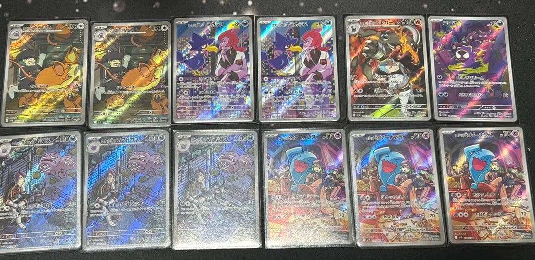 arまとめ売り　33枚