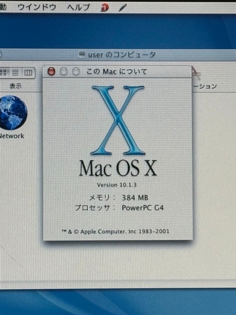 imac g4 15インチ 動作品