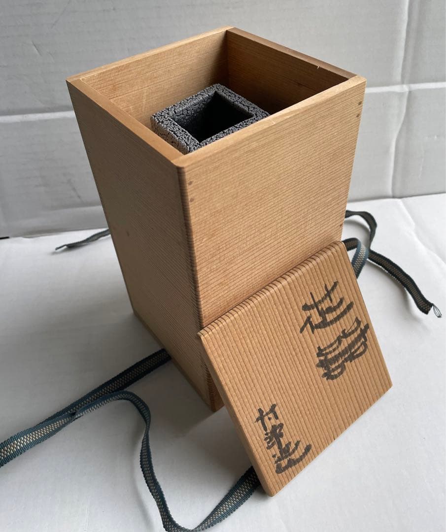 河本太郎　花器