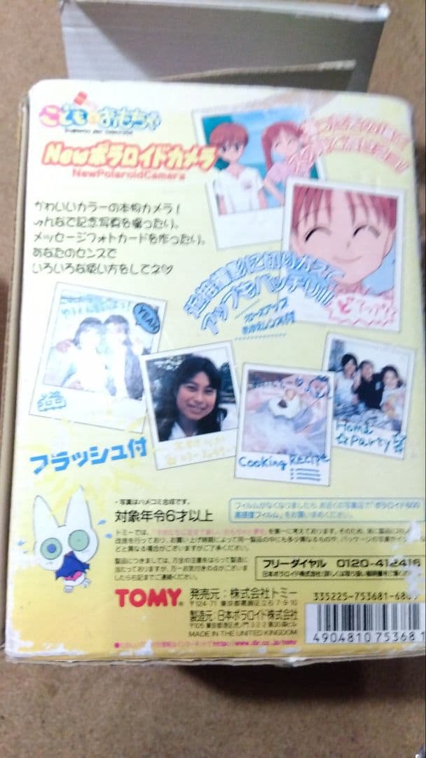 TOMY Newポラロイドカメラ ピンク