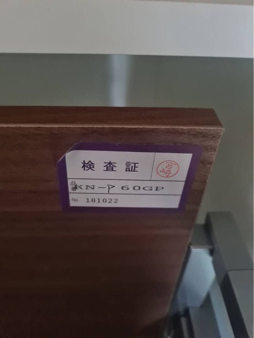 k　AYANO　キッチンカウンター　レンジ台　レンジボード