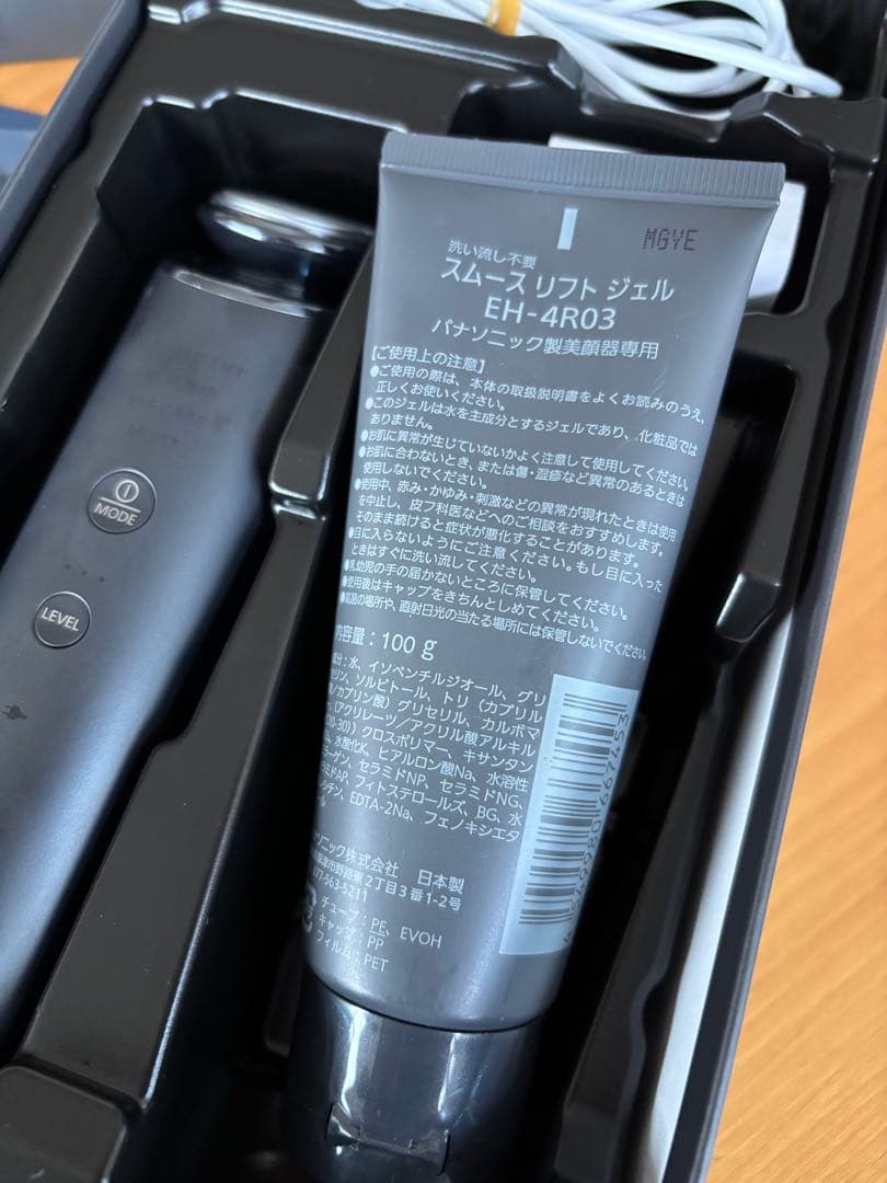 【極美品】Panasonic バイタリフト RF EH-SR85