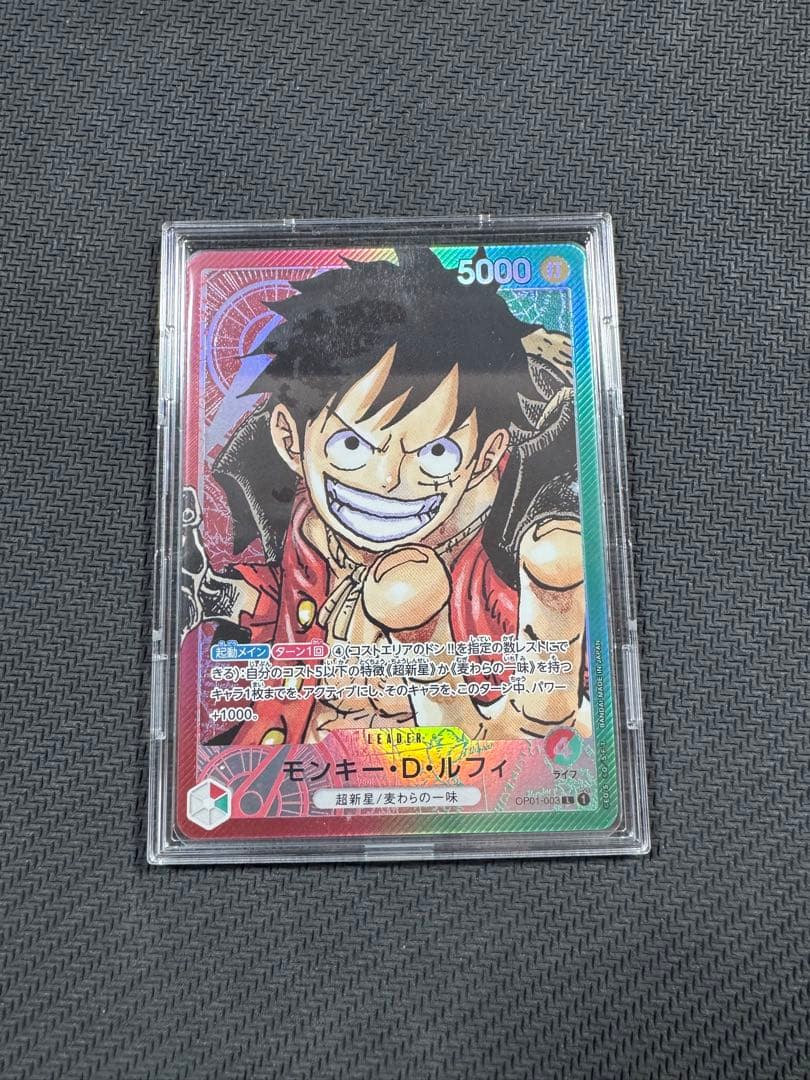 ワンピースカード　3枚セット