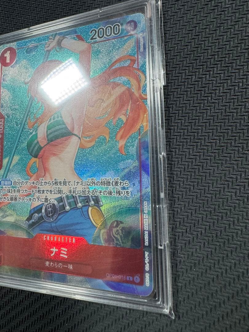 ワンピースカード　3枚セット