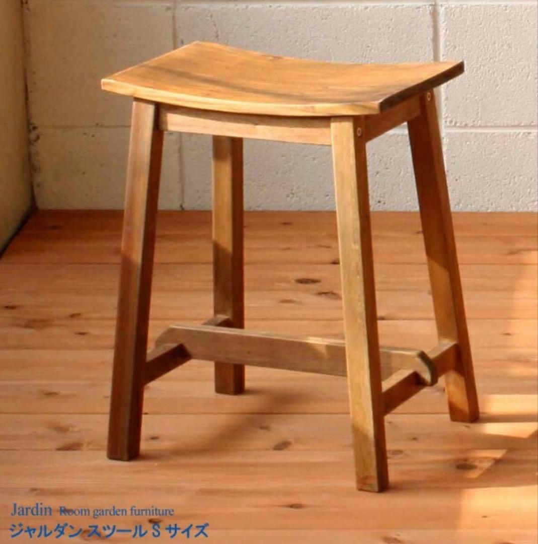 Jardin ジャルダン スツール Sサイズ 木製 天然木 マホガニー