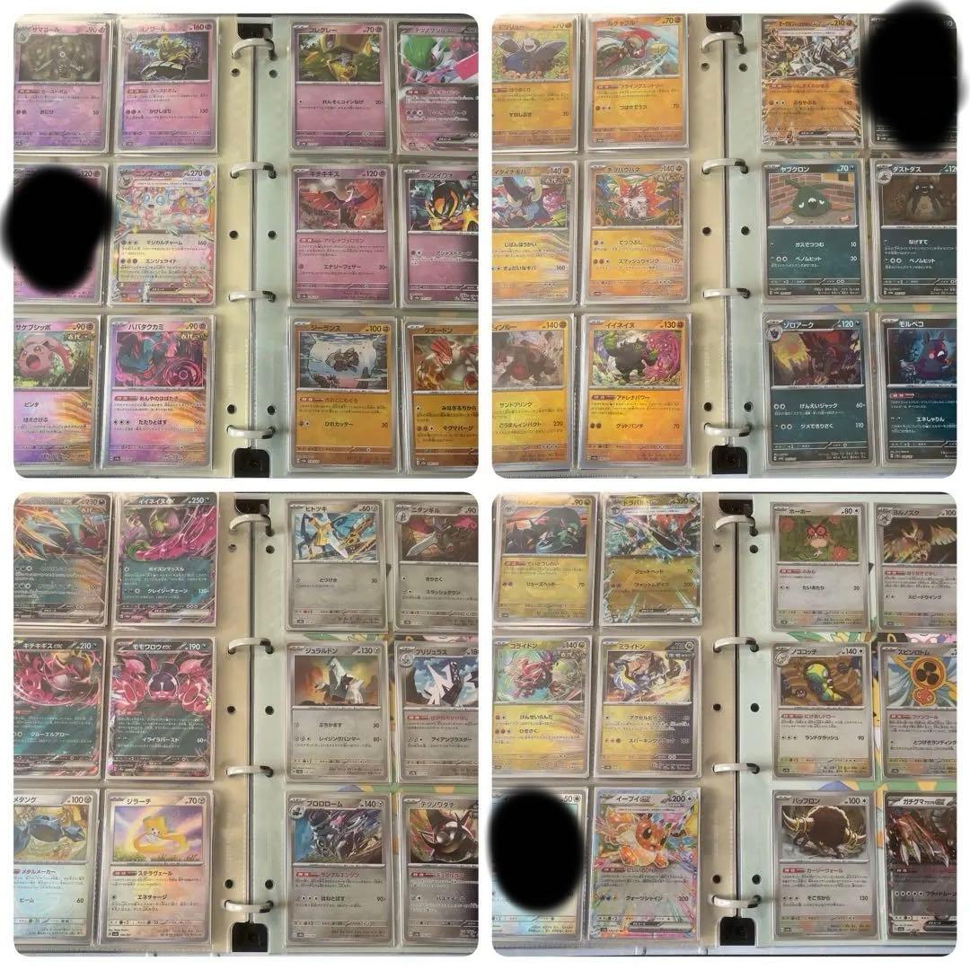 ポケモンカードまとめ売り