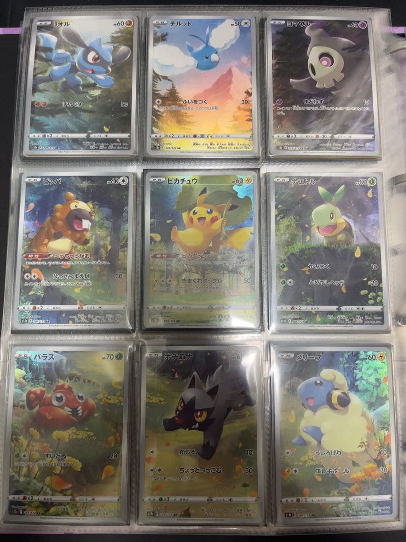 ポケモンカードまとめ売り