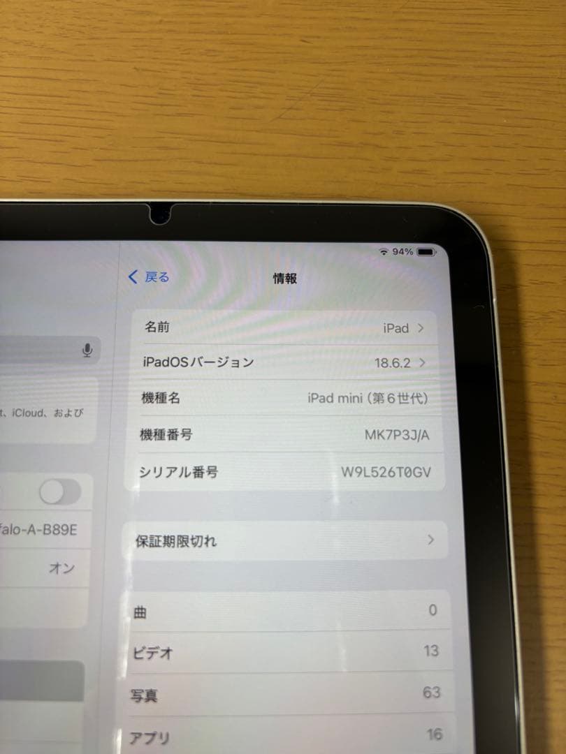 Apple iPad mini (第6世代) シルバー 本体