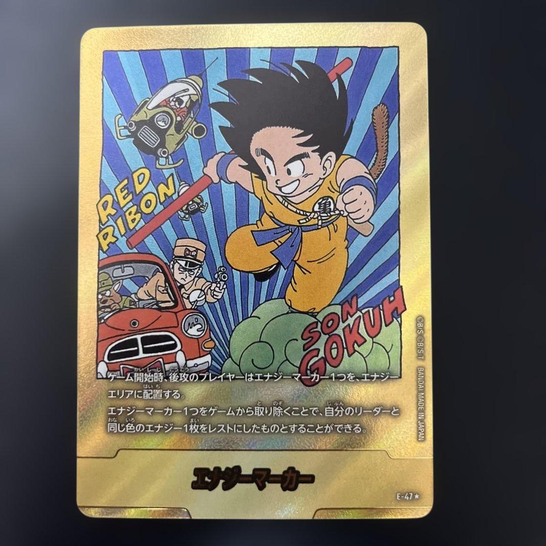 マンガブースター エナジーマーカー 金 6巻