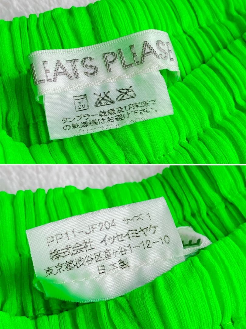 プリーツプリーズ イッセイミヤケ★ハイウエスト ビビッドカラーパンツ【極美品】