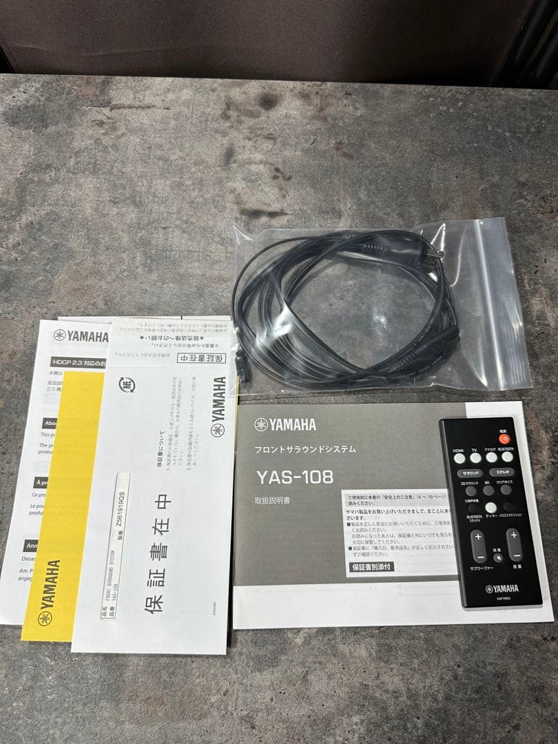 【美品】YAMAHA YAS-108 サウンドバー 2019年製
