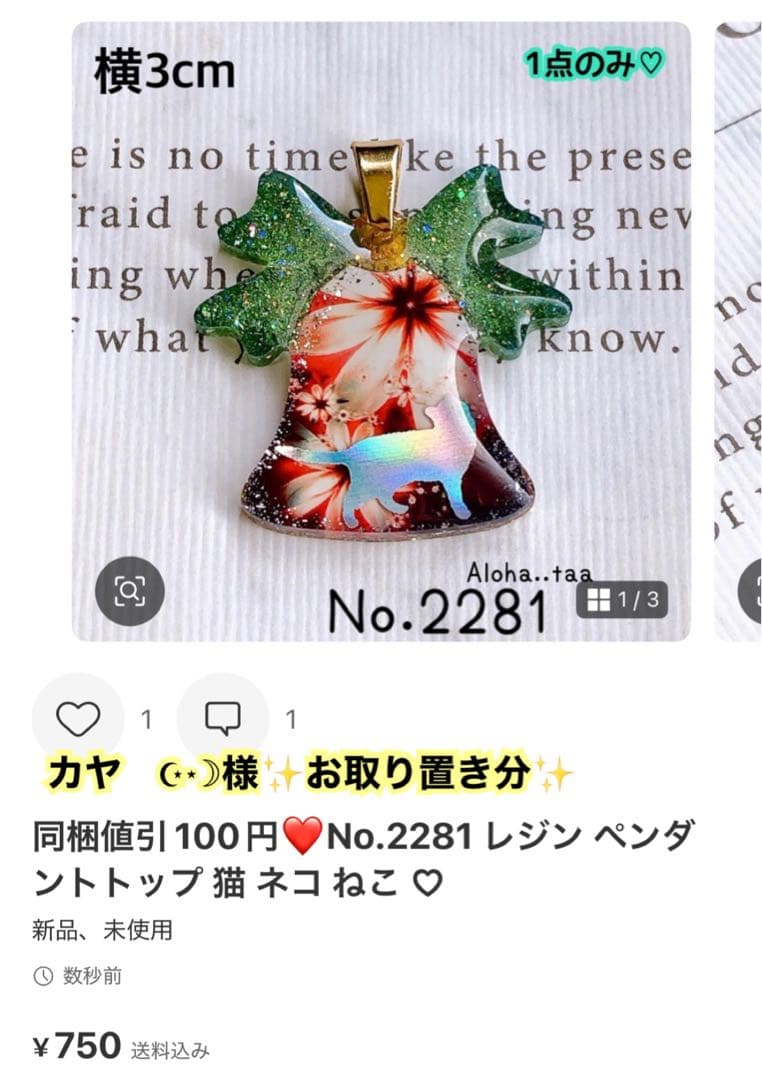 おまとめページ9点P7B2♡（1/28までお取り置き可能です♡）