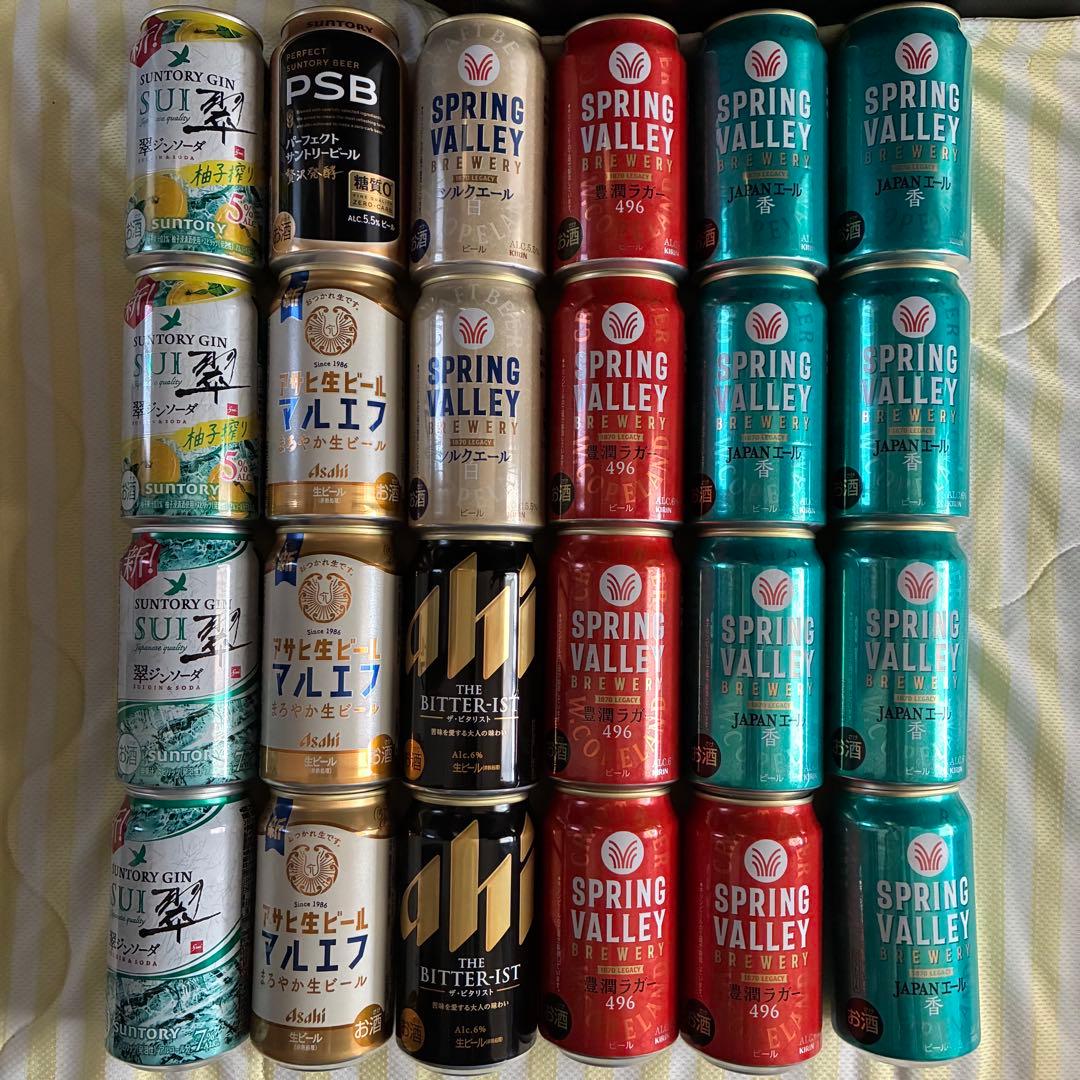 【お酒飲み比べ】ビール・チューハイ350ml&500ml 48本セット