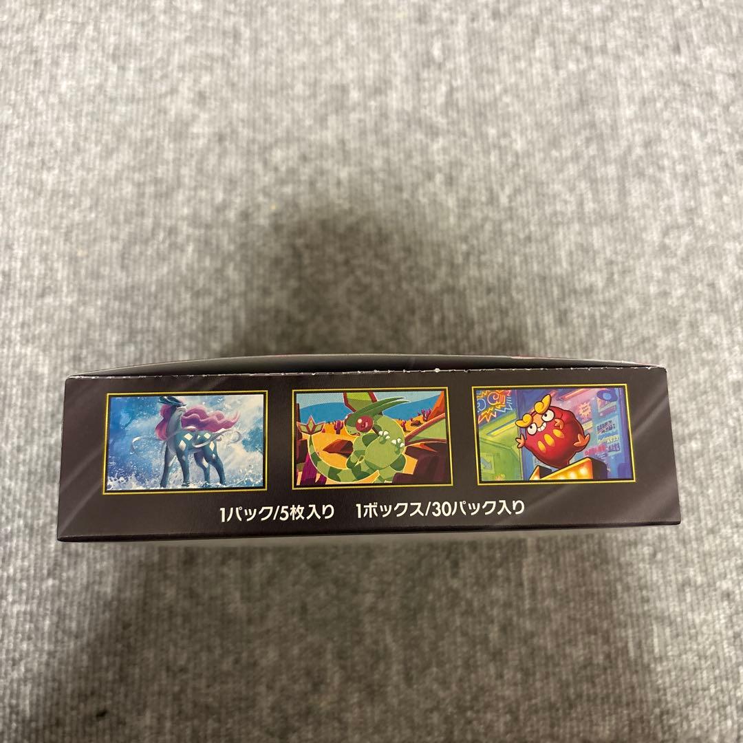 インフェルノX 1BOX シュリンク無し