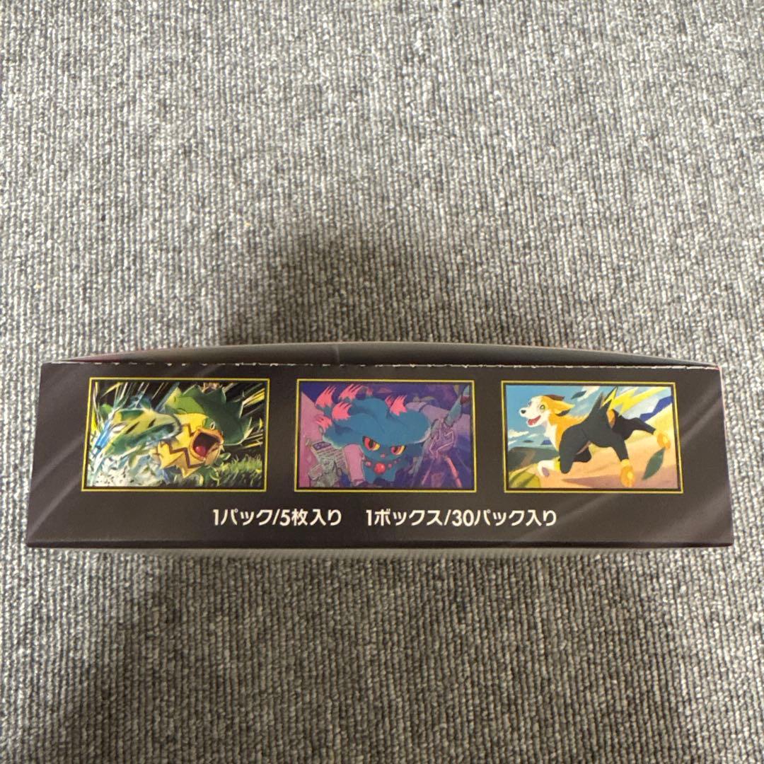 インフェルノX 1BOX シュリンク無し