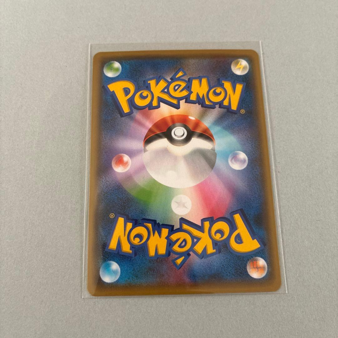 ナガバユウ　ポケカ　プロモカード　ピカチュウ