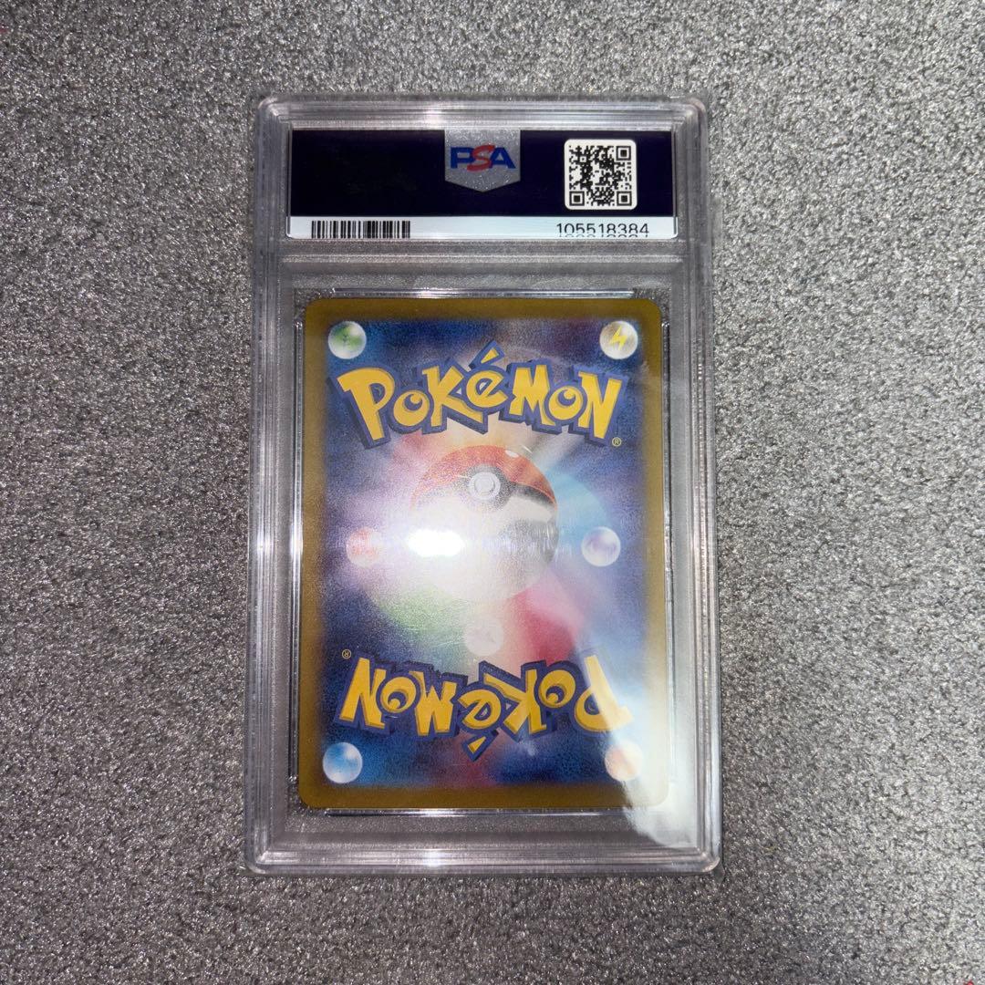 エーフィ ex PSA10