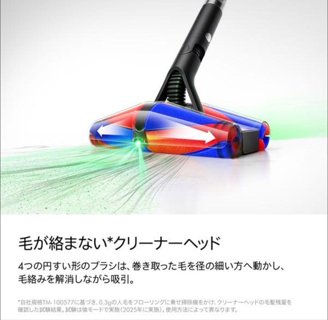 Dyson Pencilvac Fluffycones ダイソン SV50FC