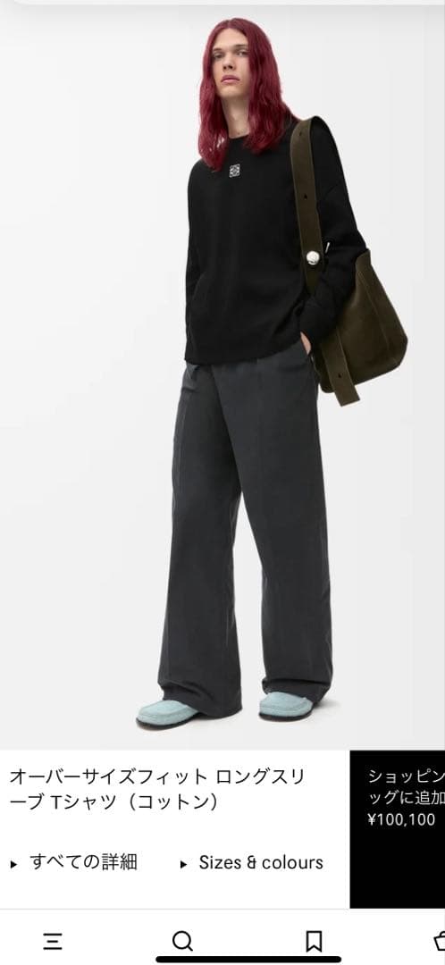 LOEWE オーバーサイズフィット ロングスリーブTシャツ