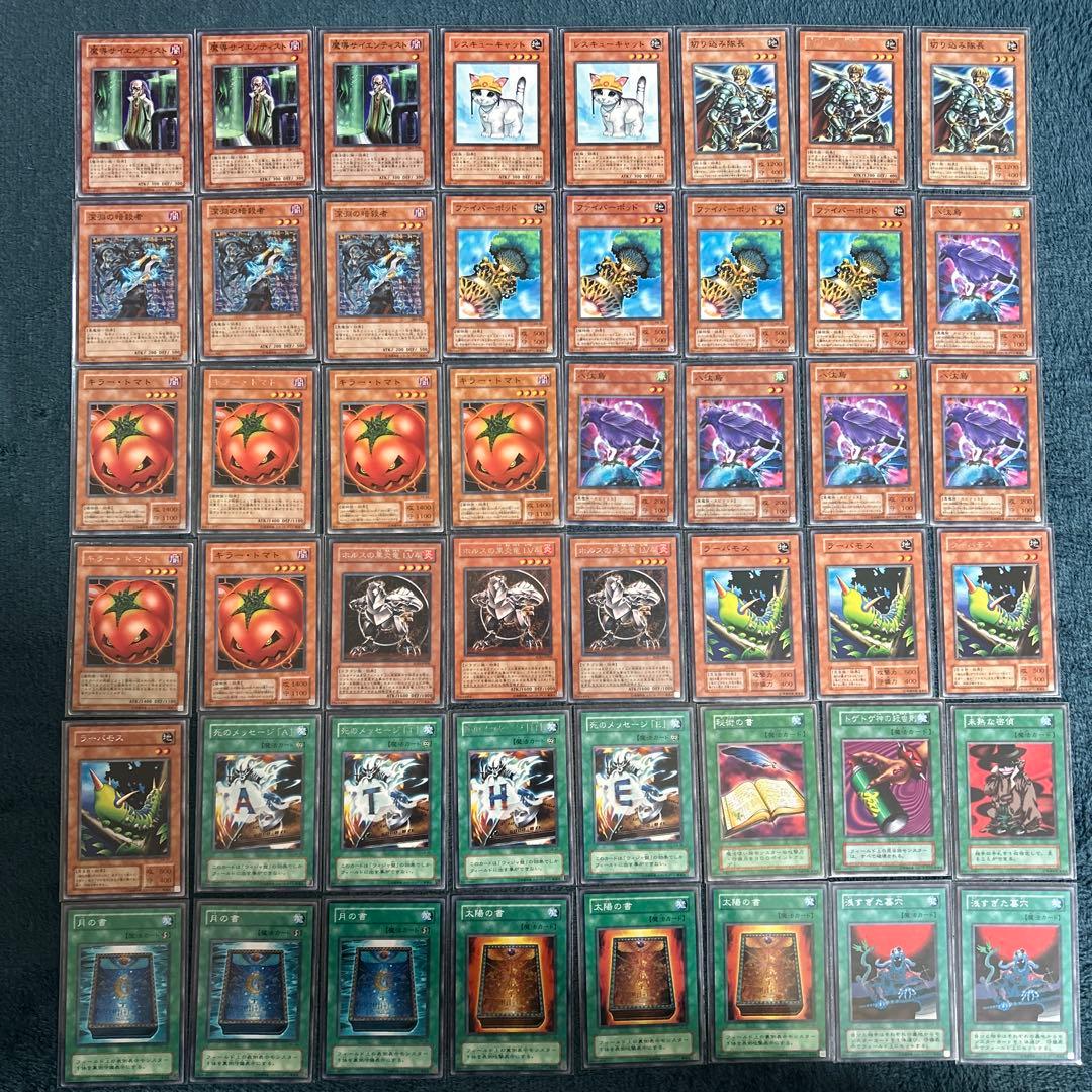 遊戯王　引退品　初期、2期、3期、4期　ノーマル　レア　セット　まとめ売り