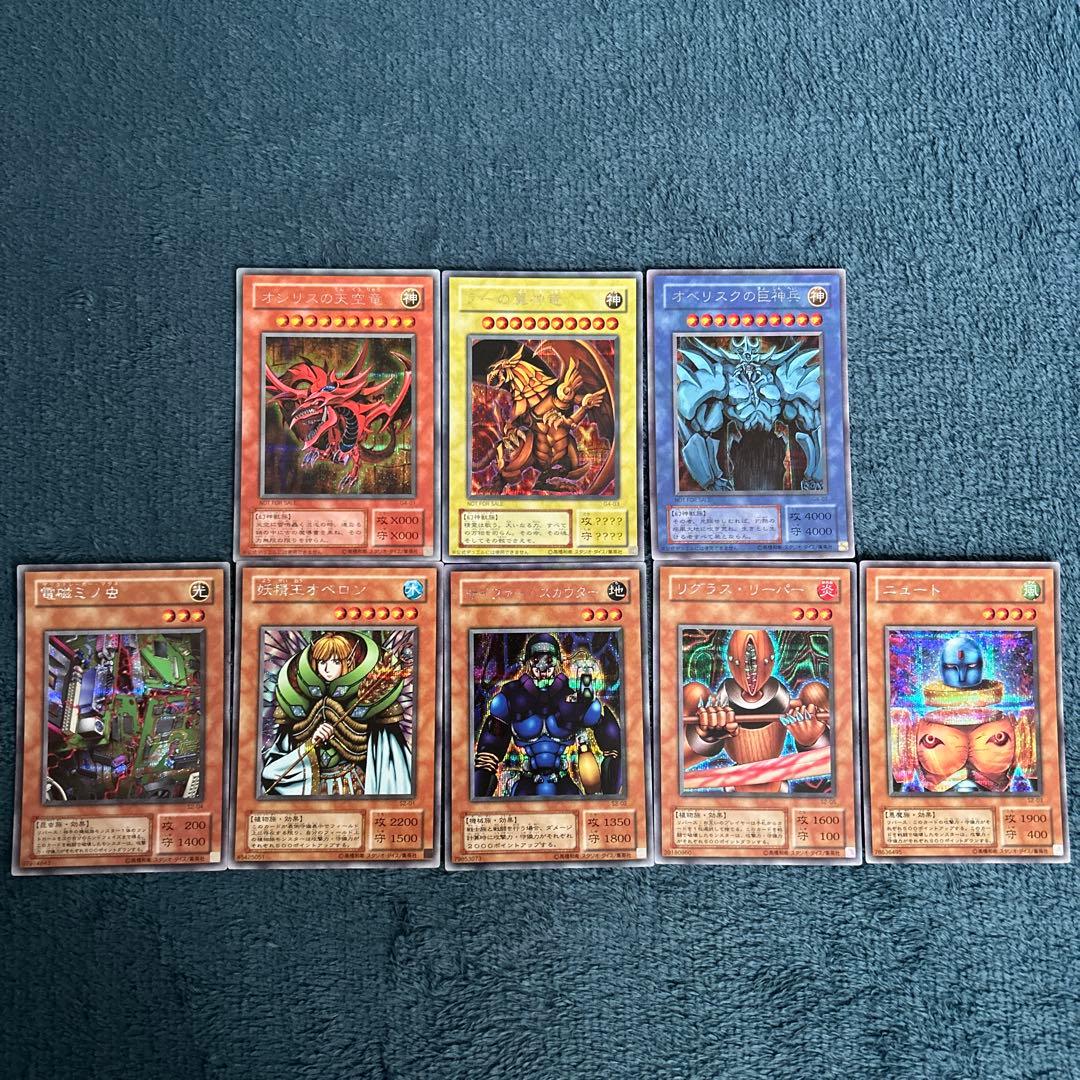 遊戯王　引退品　初期、2期、3期、4期　ノーマル　レア　セット　まとめ売り