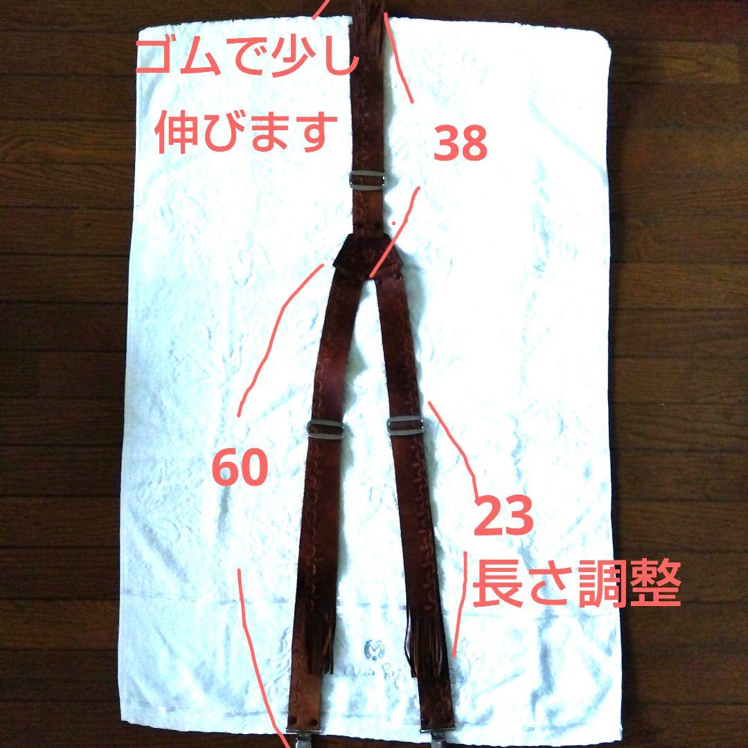 ボ*ド様 ✫ヴィンテージ✫本革ウェスタン風サスペンダーベルト