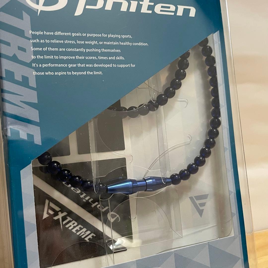 ファイテン RAKUWAネック レスEXTREME クリスタルタッチ50cm