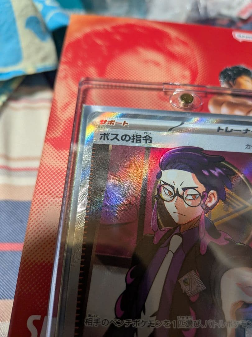 【美品】ボスの指令 SR仕様 カラスバ　スタートデッキ100