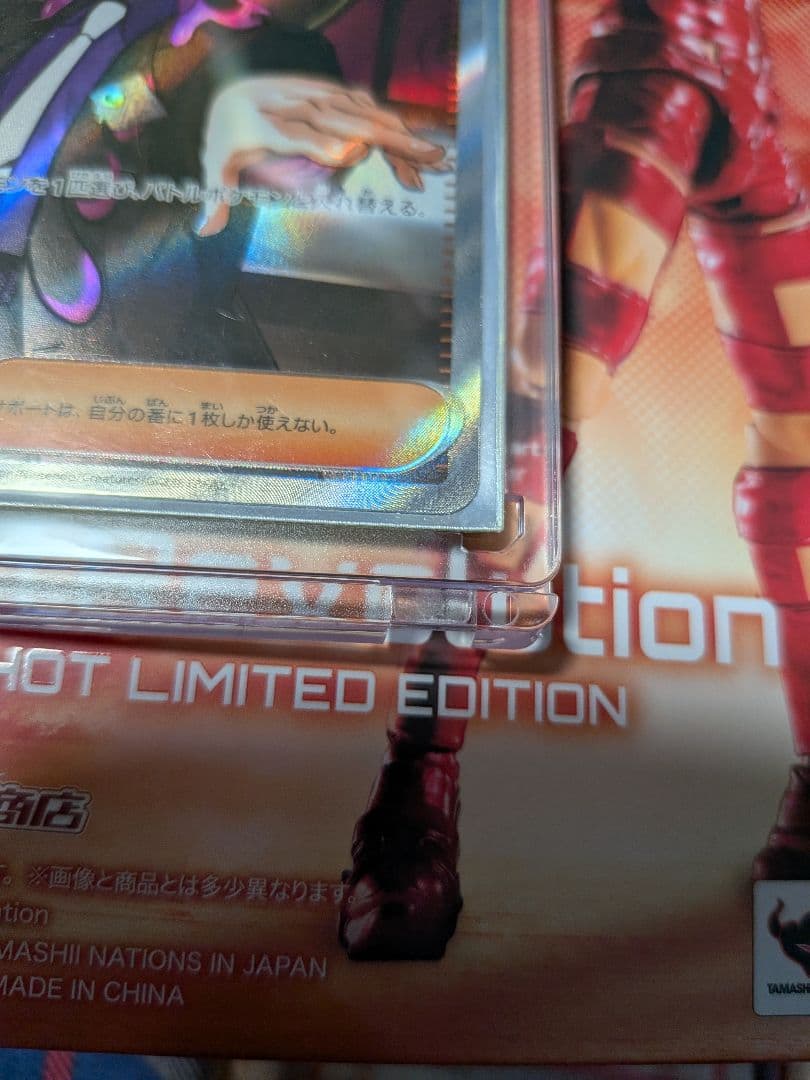 【美品】ボスの指令 SR仕様 カラスバ　スタートデッキ100