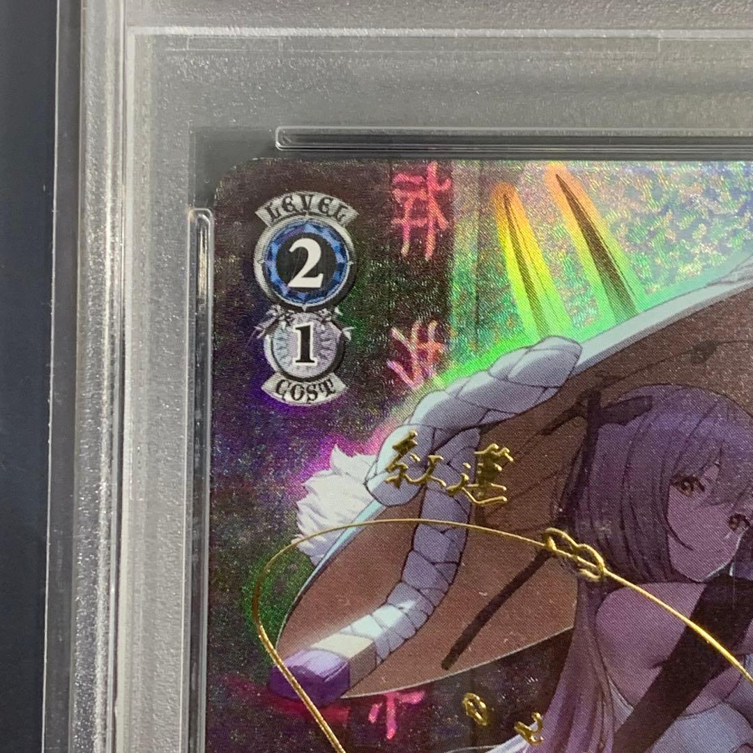 PSA10 \"紅蓮一閃\"紅蓮 SP [NIK/S117-093SP]