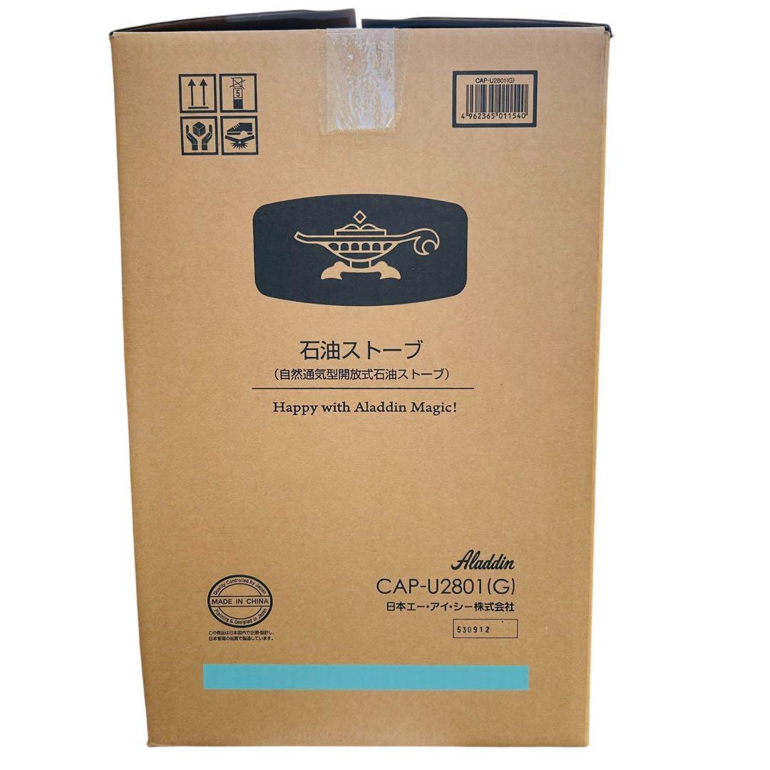 新品未使用 アラジン 石油ストーブ CAP-U2801(G)